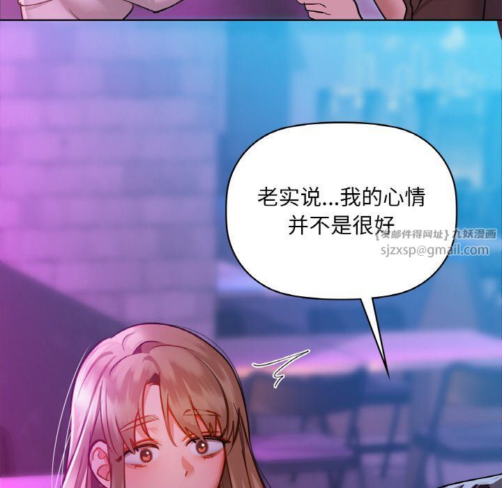 咖啡因第31話