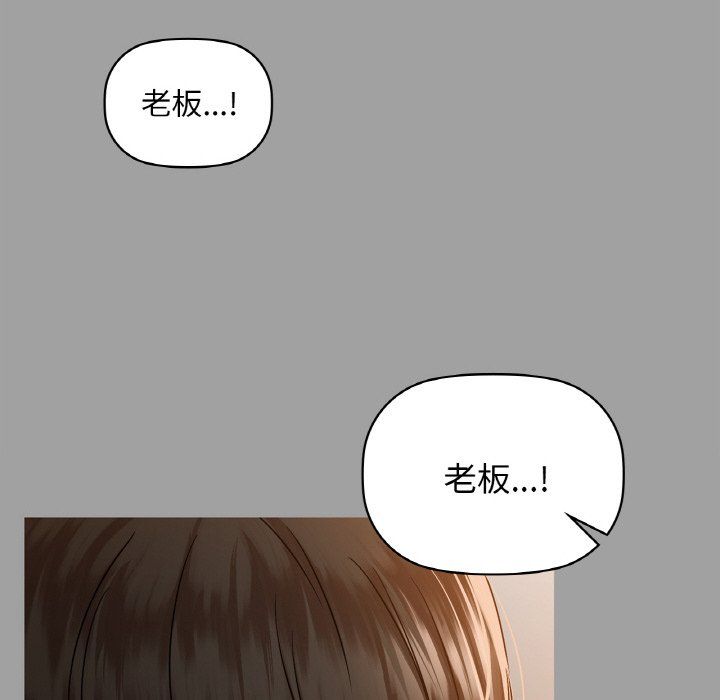 咖啡因第31話