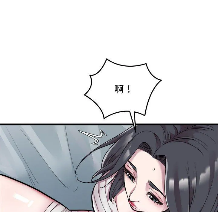 好运出租车第32話