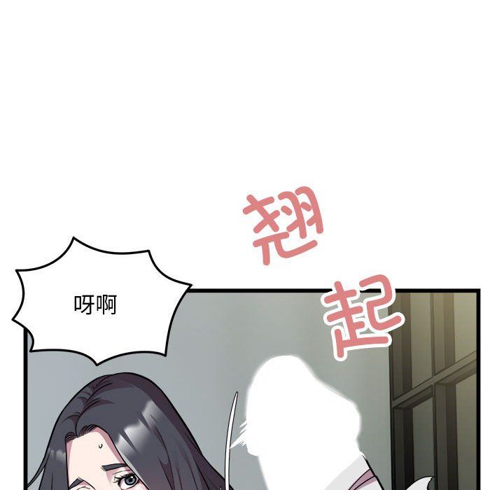好运出租车第32話