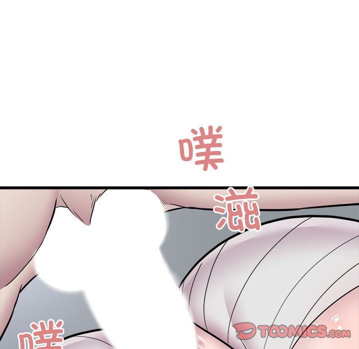好运出租车第32話