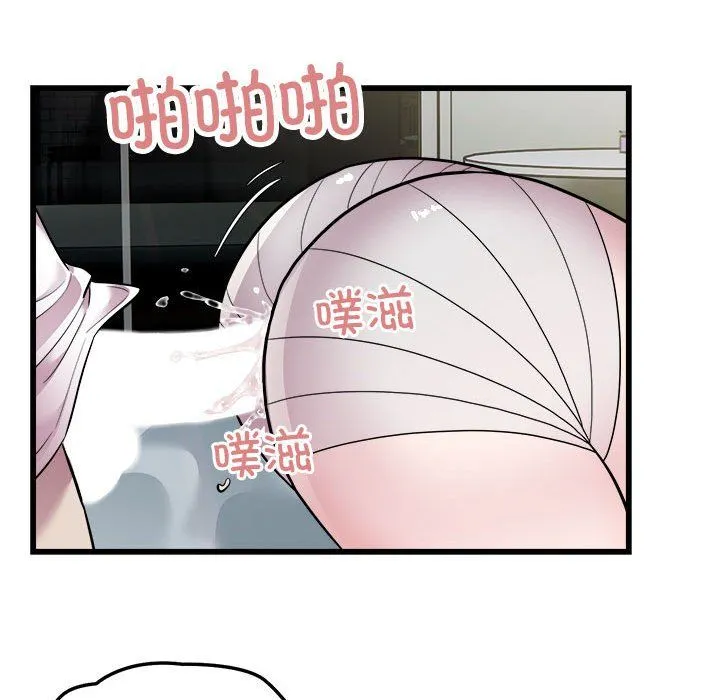 好运出租车第32話