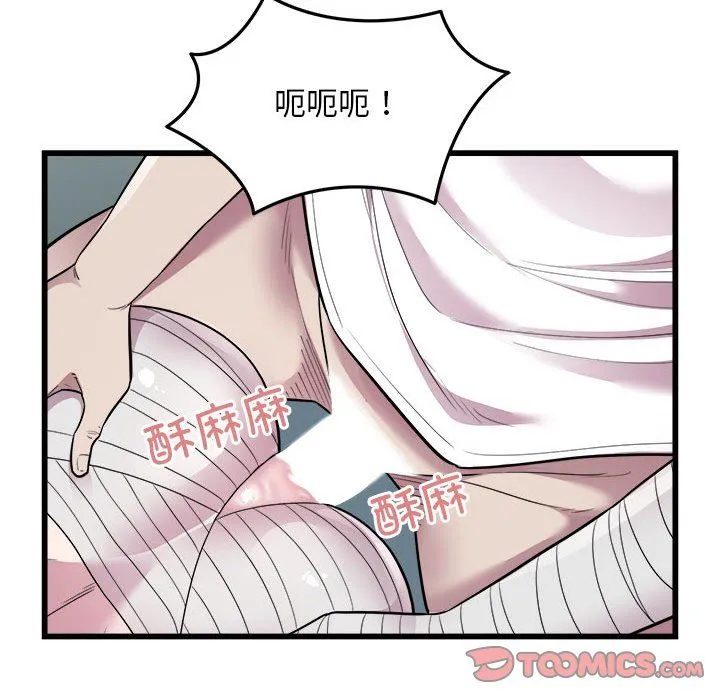 好运出租车第32話