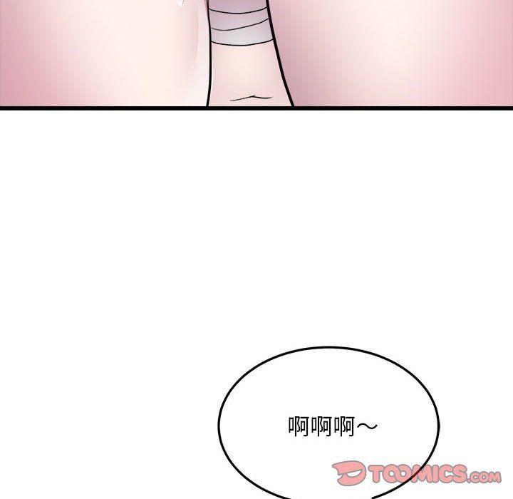 好运出租车第32話