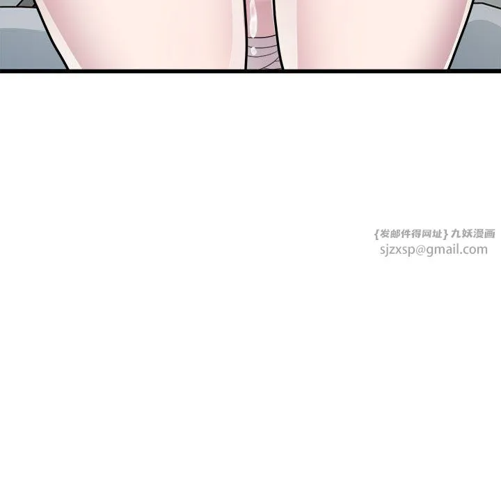 好运出租车第32話