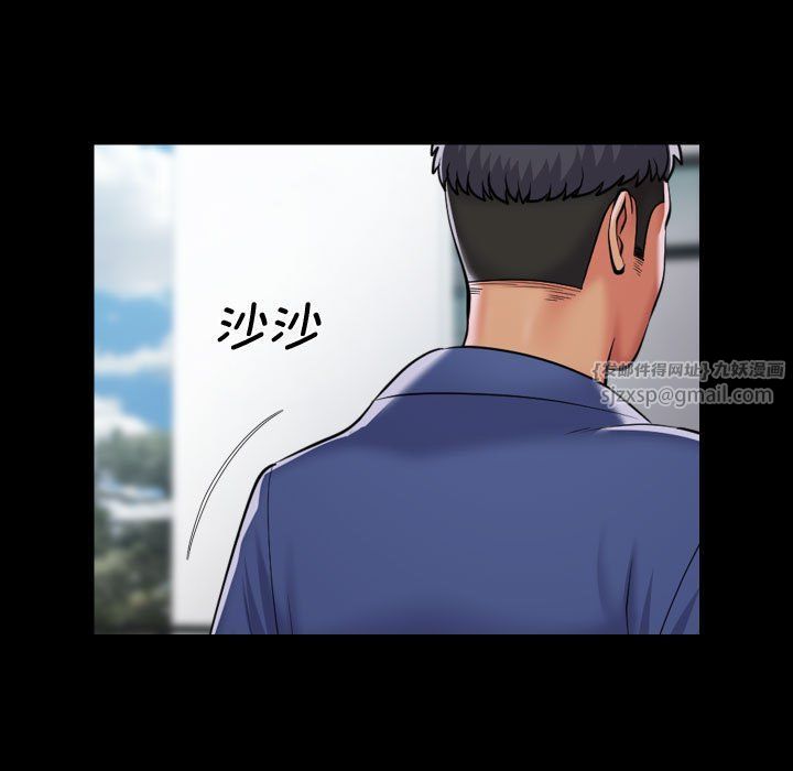 敲開你的門第111話