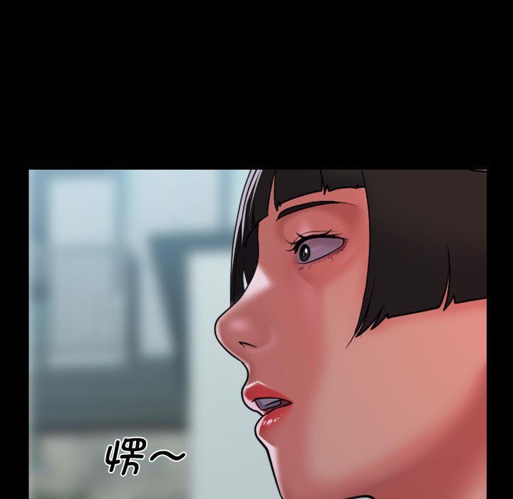 敲开你的门第111話
