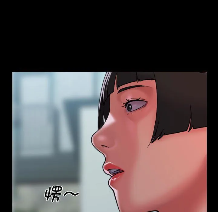 敲開你的門第111話