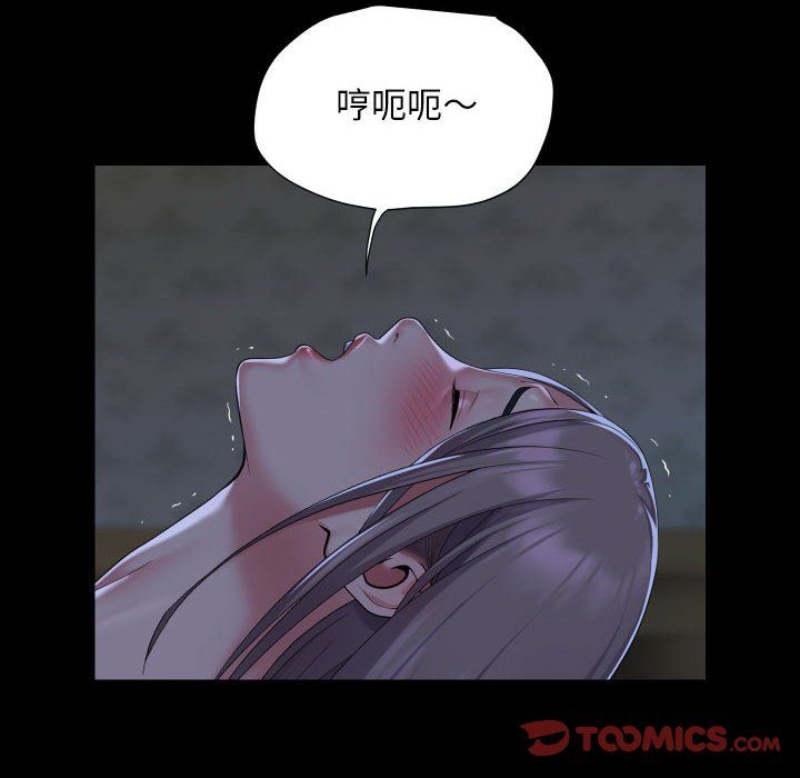 敲開你的門第111話