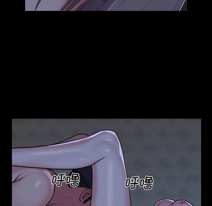 敲開你的門第111話