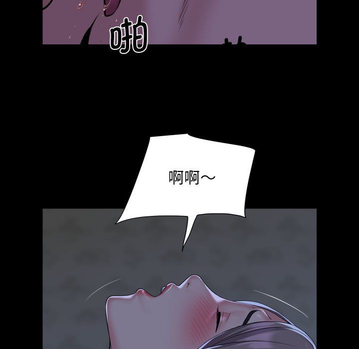 敲开你的门第111話