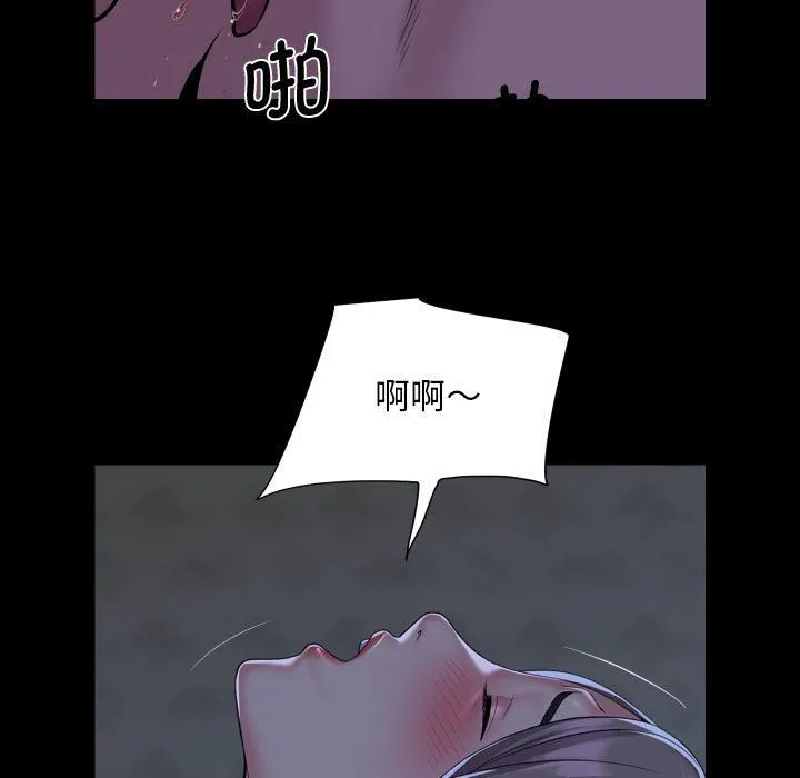 敲開你的門第111話