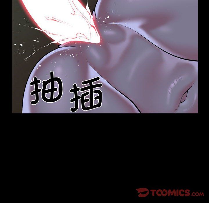 敲开你的门第111話