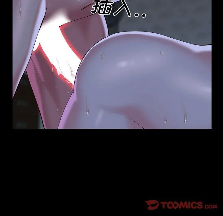 敲開你的門第111話