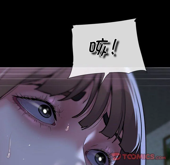 敲開你的門第111話