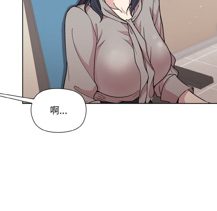 和美女上司玩游戏第23話