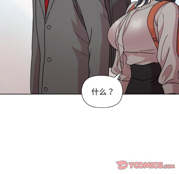 和美女上司玩游戏第23話