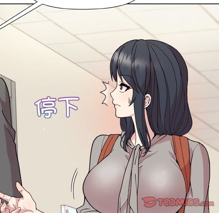 和美女上司玩游戏第23話