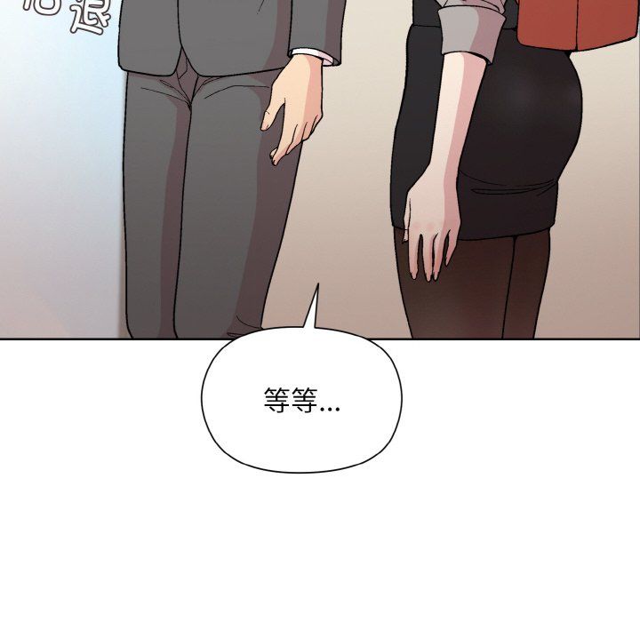 和美女上司玩游戏第23話