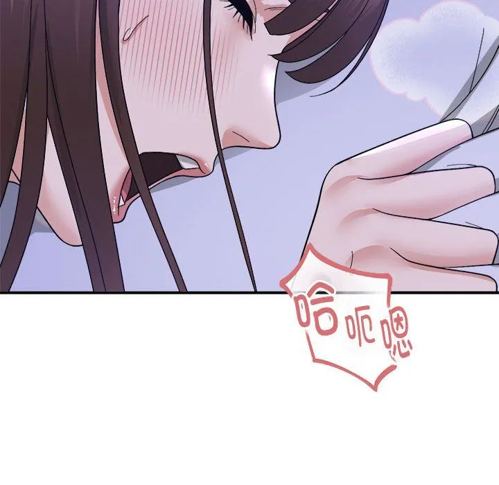 邻居跑路中第13話