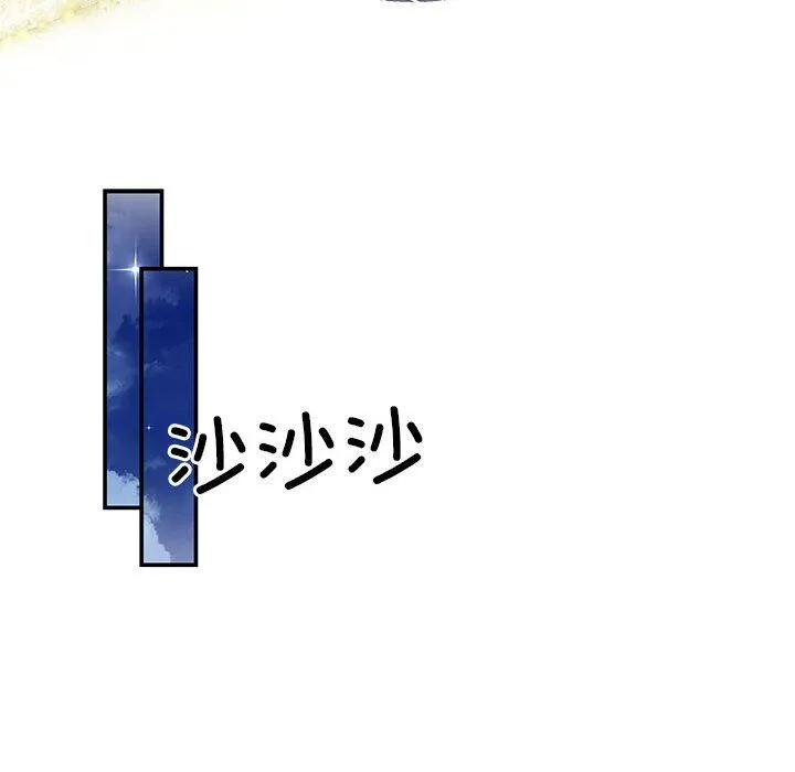 协议关系第21話