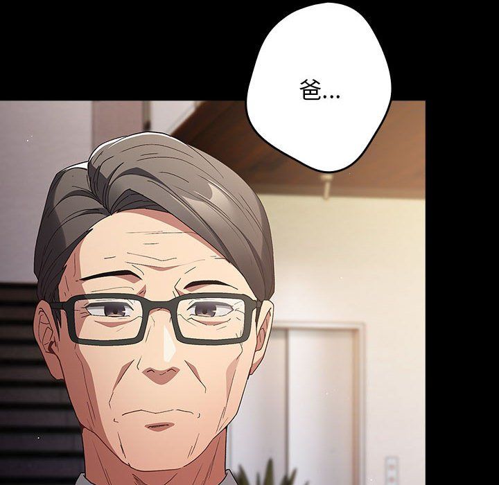 游戏规则我来定第71話