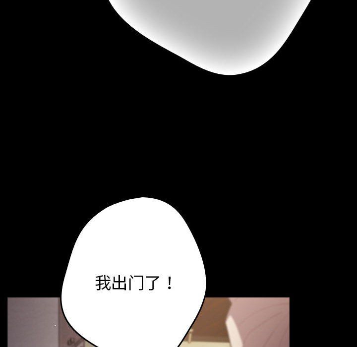 游戏规则我来定第71話