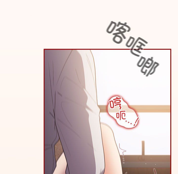 游戏规则我来定第71話
