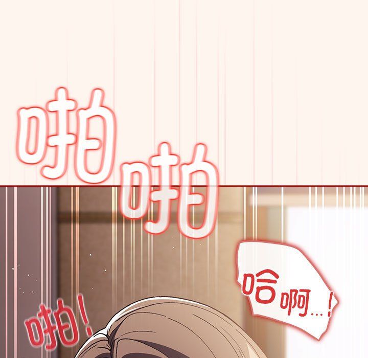 游戏规则我来定第71話