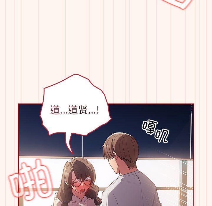 游戏规则我来定第71話