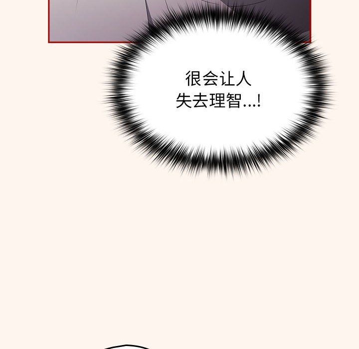 游戏规则我来定第71話