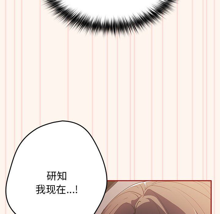 游戏规则我来定第71話