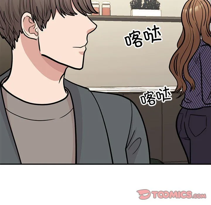 我的完美缪斯第50話