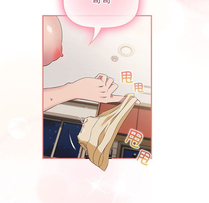 受害者联盟第47話