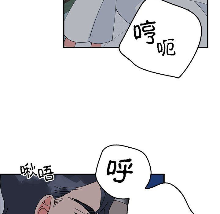 毒酒第37話