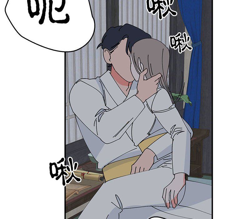 毒酒第37話