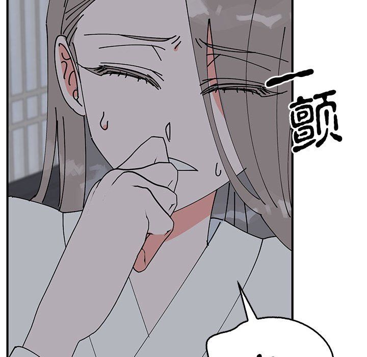 毒酒第37話