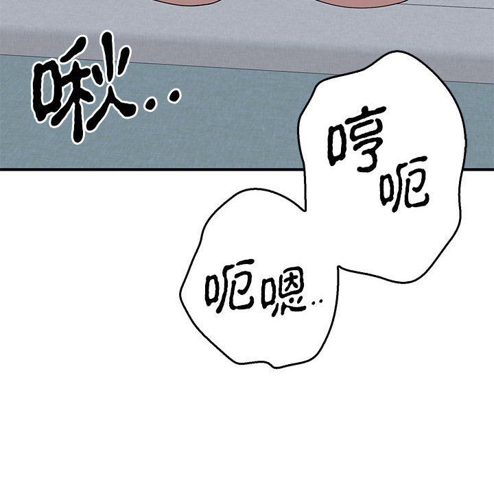 毒酒第37話
