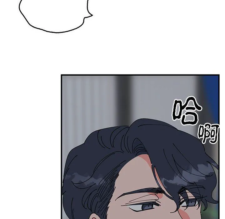 毒酒第37話