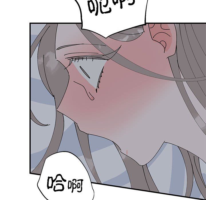 毒酒第37話