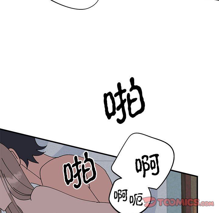 毒酒第37話
