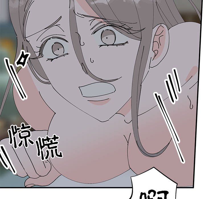 毒酒第37話