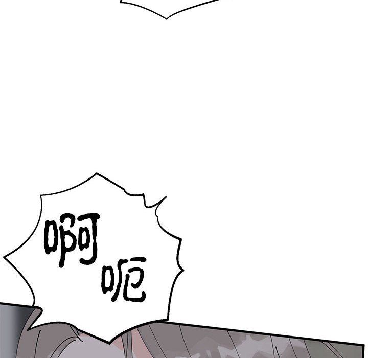 毒酒第37話
