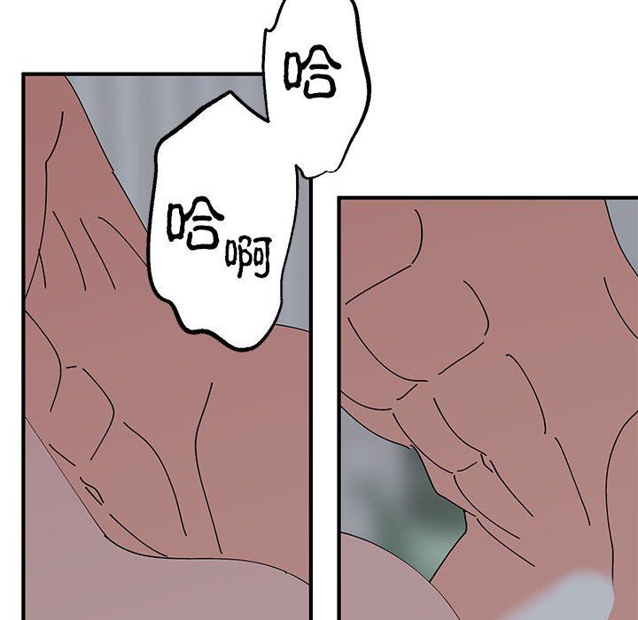 毒酒第37話