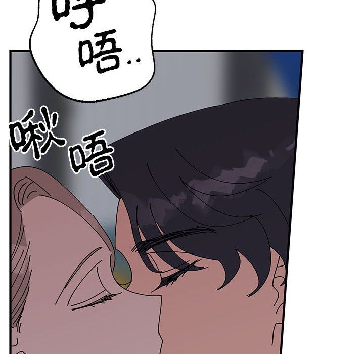 毒酒第37話