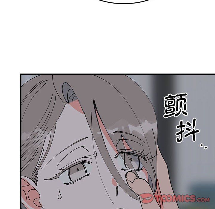 毒酒第37話