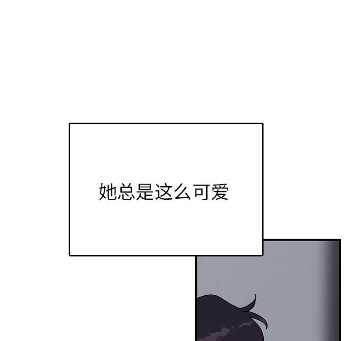 毒酒第37話