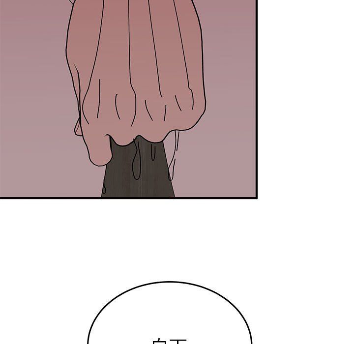 毒酒第37話