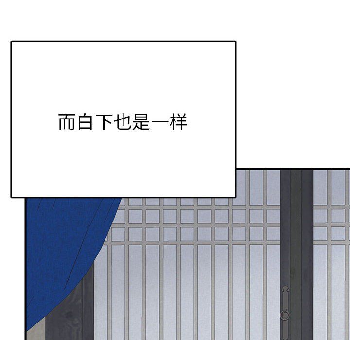 毒酒第37話