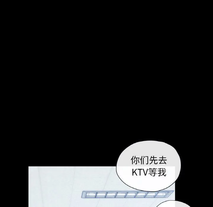 爱的游乐园第39話